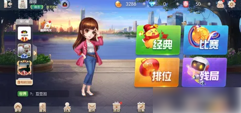 qq斗地主如何领取加倍分_qq斗地主刷分