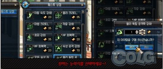 dnfQP点怎么学怎么加??_dnfqp