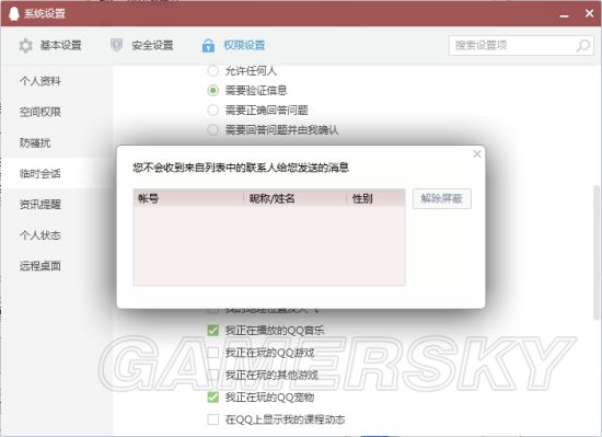 西西软件