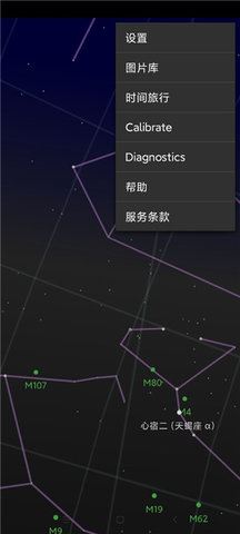 谷歌星空下载_googleskymap谷歌星空地图v1.10.9安卓版手机app下载