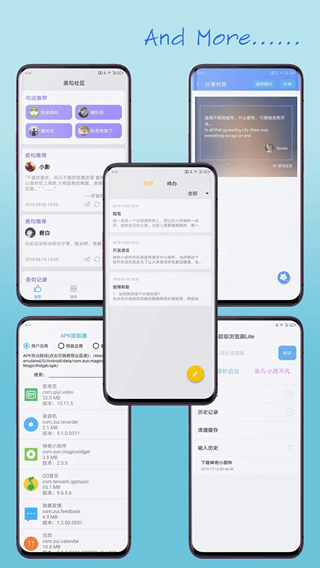 神奇小部件下载_神奇小部件v3.5.8安卓版免费下载