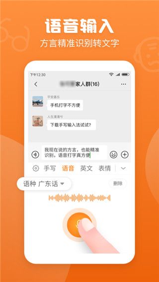 手写输入法app下载_手写输入法v1.8.0安卓版下载