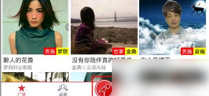 酷我k歌如何录歌_酷我k歌怎么录歌