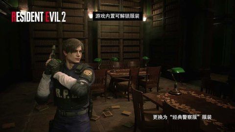 生化危机2游戏下载_生化危机2重制版免费正版v2.2.304安卓版免费下载