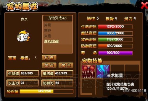 西西软件