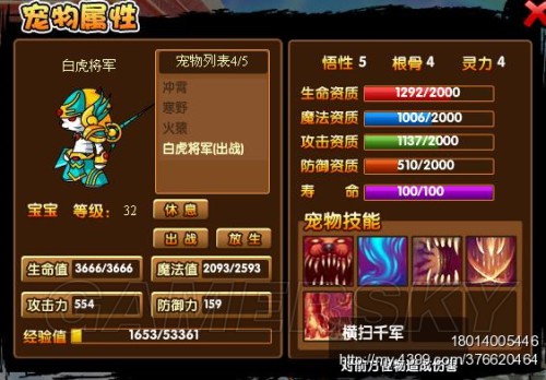 西西软件