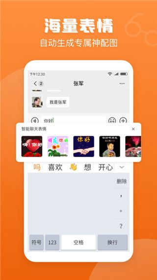 手写输入法app下载_手写输入法v1.8.0安卓版下载