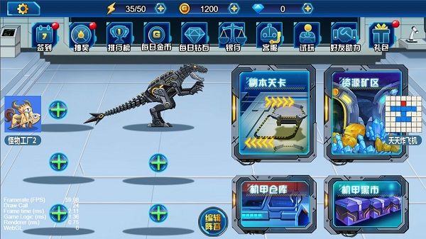 宝石总动员外挂下载_龙兽总动员游戏v1.0.21安卓版下载