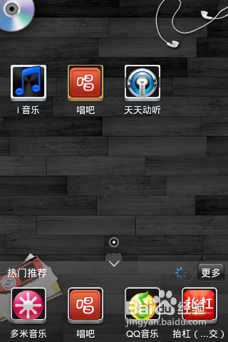 唱吧怎么玩儿?_唱吧怎么玩