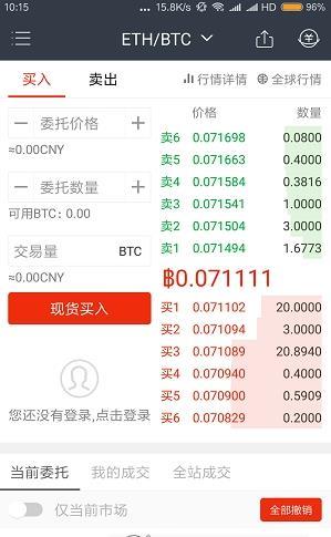 芝麻开门软件下载_gate芝麻开门交易所官网appv7.19.5安卓最新版安卓版下载