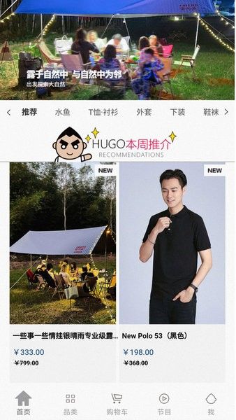 一些事一些情节目下载_一些事一些情appv2.4.2安卓版手机app下载