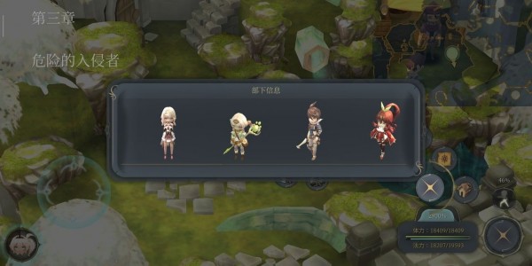 魔女之泉4全随从大全_伊贝特获得