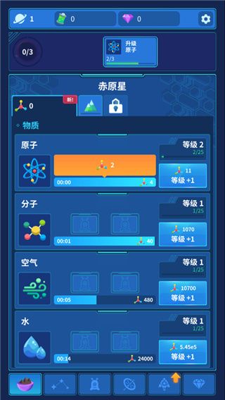 cf散人下载_星际移民手游中文正版v1.5.0安卓版软件下载