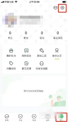 4399游戏盒子如何绑定微信_4399微信