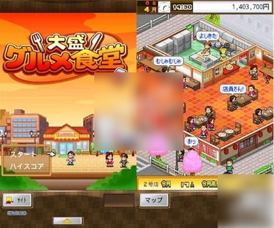 吃货大食堂最贵的菜养成攻略_吃货大食堂菜谱价格