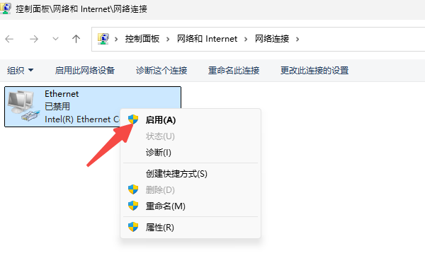 通过网络连接设置恢复 通过网络连接设置恢复