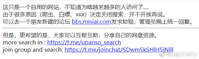 搜同网站的正确地址是什么?搜同地址