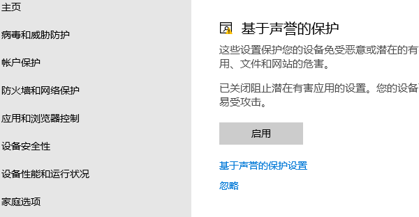 暂时关闭防火墙 暂时关闭防火墙