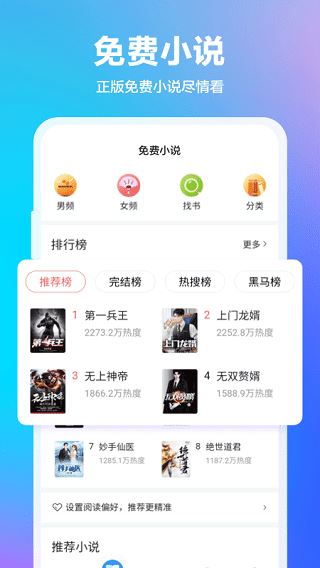 360抢票王官方下载_360抢票王v10.1.6.130最新安卓版推荐下载