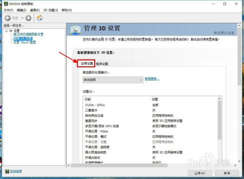 解析ertyuu的含义_ERTYUU