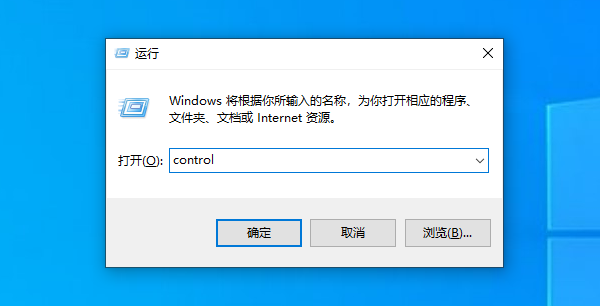 控制面版 控制面版