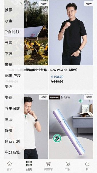 一些事一些情节目下载_一些事一些情appv2.4.2安卓版手机app下载