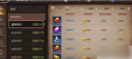 我叫mt4怎么氪金合理?_我叫mt充值