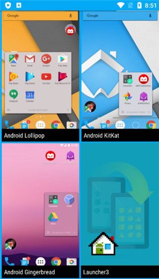 adw桌面下载_adw桌面v2.0.1.75安卓版手机app下载