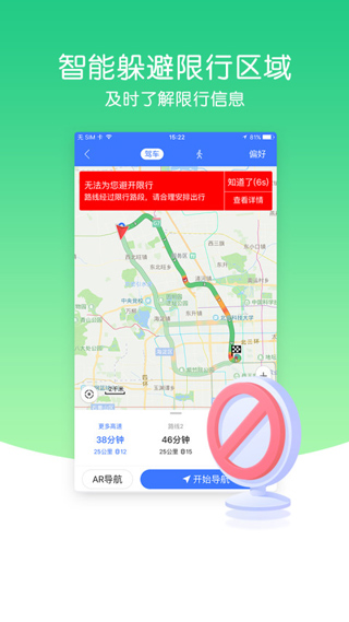 导航犬离线地图包下载_导航犬离线版v10.3.4安卓版软件下载
