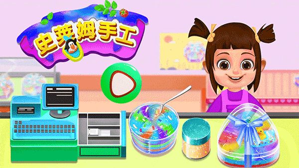造梦西游3修改器1.1下载_史莱姆工坊手游v8.0.15安卓版手机app下载