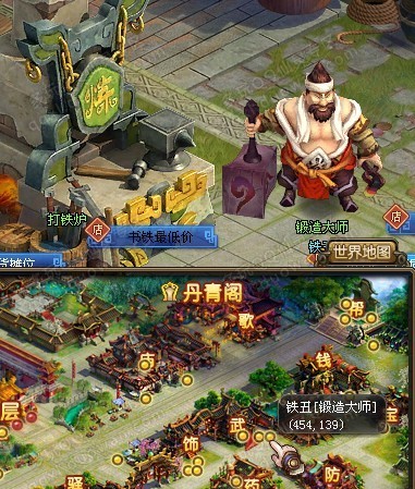 QQ仙灵打造攻略_qq仙灵打造熟练度