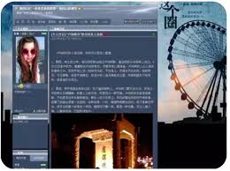 为何无法访问龙行QQ空间社区?龙行qq空间社区