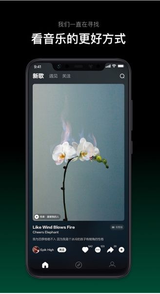 音悦台客户端下载_音悦台客户端v1.0.14安卓版免费下载