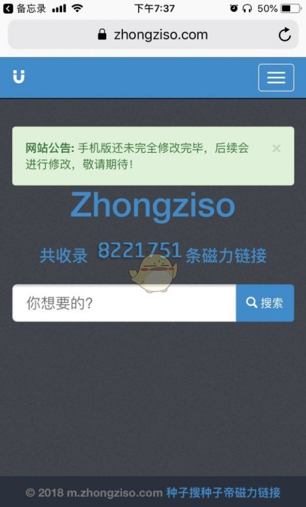 手机迅雷番号怎么使用?_迅雷番号列表