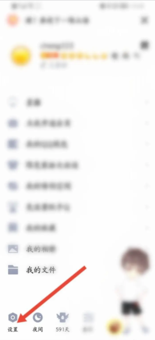 腾讯qq如何绑定手机号_手机绑定qq