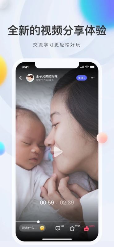 怀孕妈妈帮下载_妈妈帮手机客户端版v7.07安卓手机版免费app下载