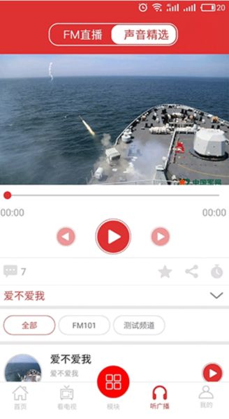 智慧嘉祥app下载_智慧嘉祥v2.5.08免费安卓版推荐下载