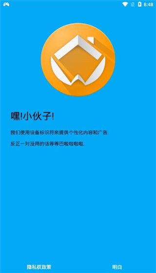 adw桌面下载_adw桌面v2.0.1.75安卓版手机app下载