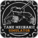 天天酷跑1.0.11.0下载_坦克机械师模拟器官方版TankMechanicSimulatorv0.0.1安卓版下载