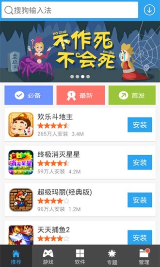 冒泡市场下载_冒泡市场v4.401安卓版软件下载