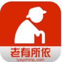 老有所依下载_老有所依forAndroidv4.7安卓版下载