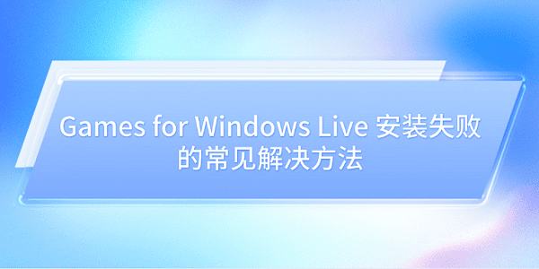 Games_game windows live