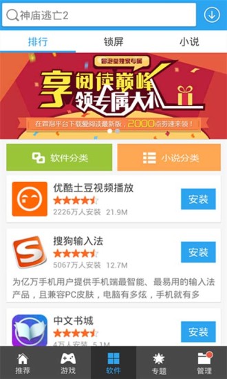 冒泡市场下载_冒泡市场v4.401安卓版软件下载