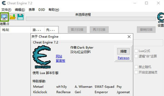 CE加速器怎么给游戏加速?ce加速器