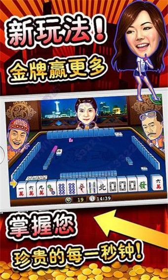 明星三缺一下载_明星3缺1官方版forAndroidv6.9.131安卓手机版推荐下载