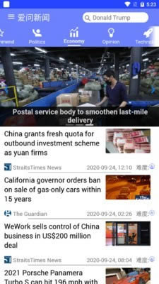 爱问小说下载_爱问读书人v1.0.561安卓版软件下载