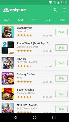 apkpure安卓版官网下载_APKPurev3.20.51官方版GooglePlay商店软件下载