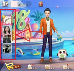 腾讯欢乐麻将怎么送好友欢乐豆?_腾讯欢乐送