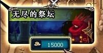 dnf恶魔的诱惑怎么抽奖及奖励?_恶魔的诱惑怎么抽奖