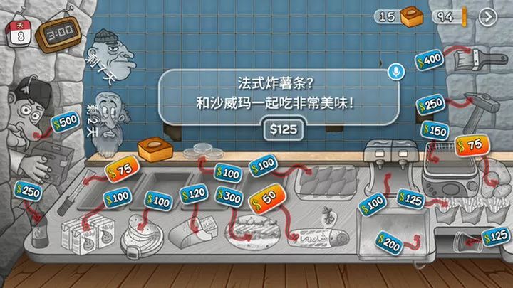 沙威玛传奇正版下载_沙威玛传奇官方正版v2.8.7免费安卓版手机app下载